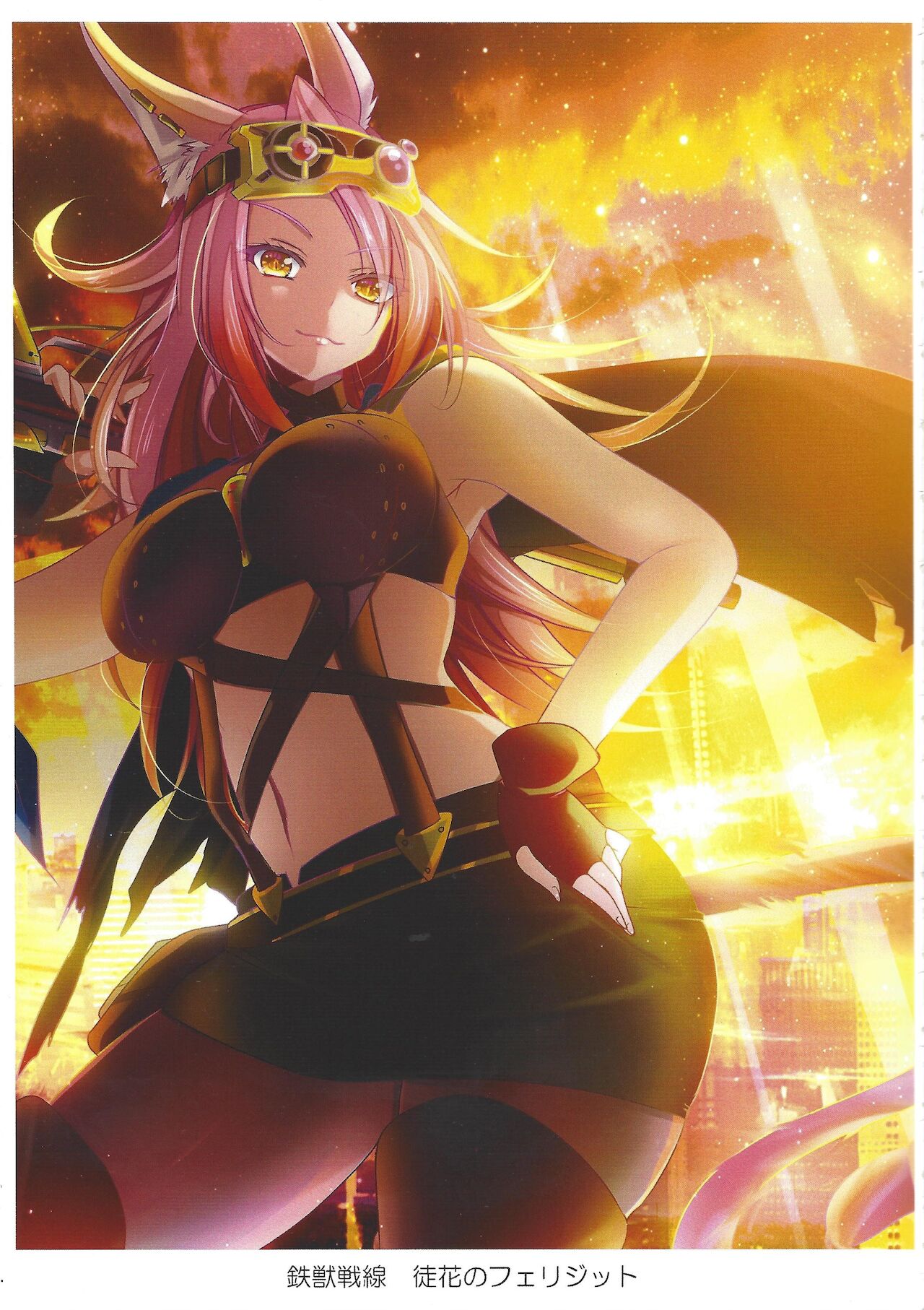 Kawaii Onnanoko-tachi to Duel Shimasho! ~Soushuuhen Vol. 1~ page 8 full