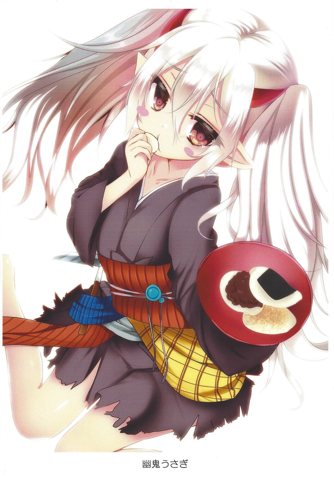 Kawaii Onnanoko-tachi to Duel Shimasho! ~Soushuuhen Vol. 1~ page 9 full