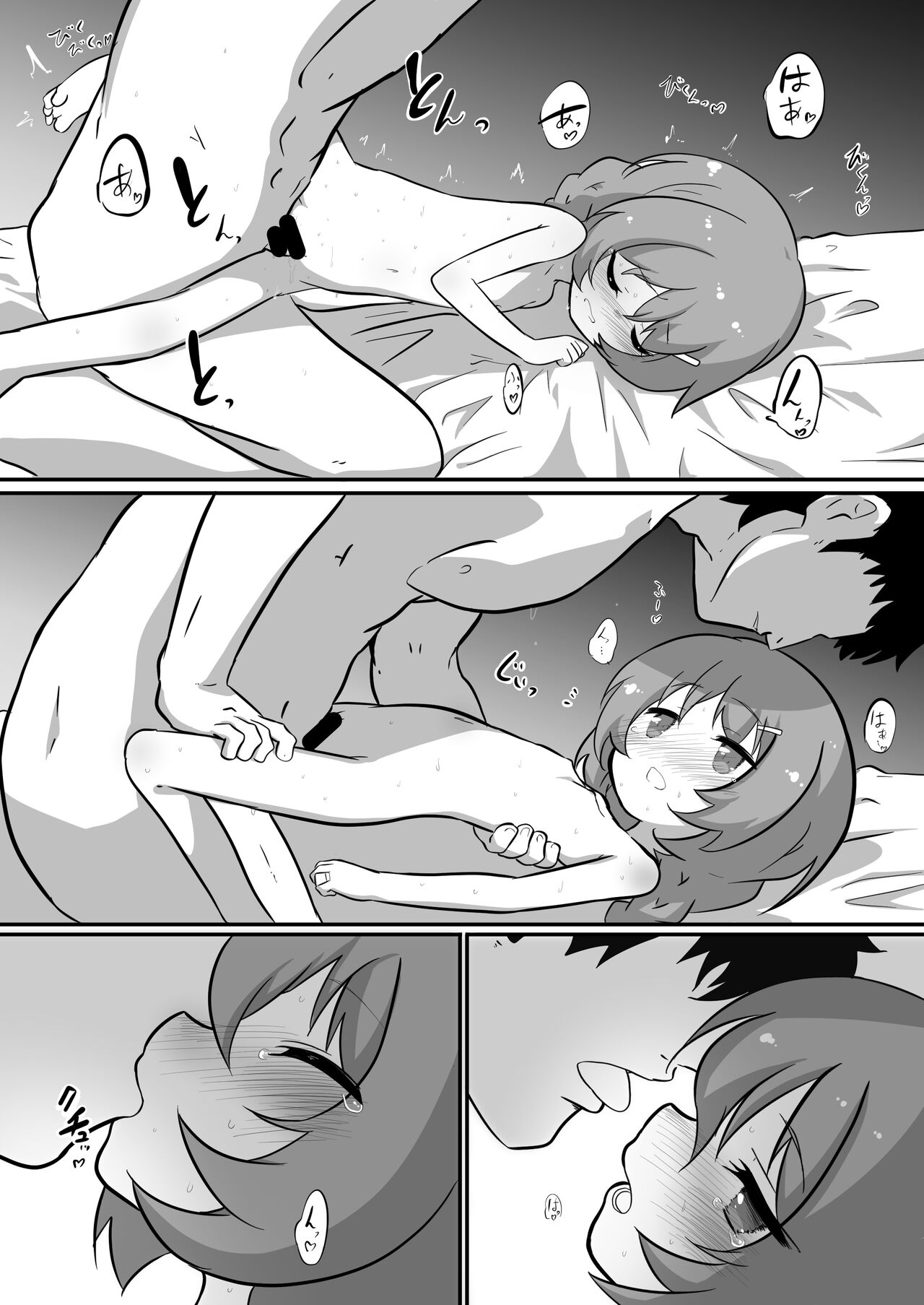 Foote to Ecchi Suru Hon page 9 full