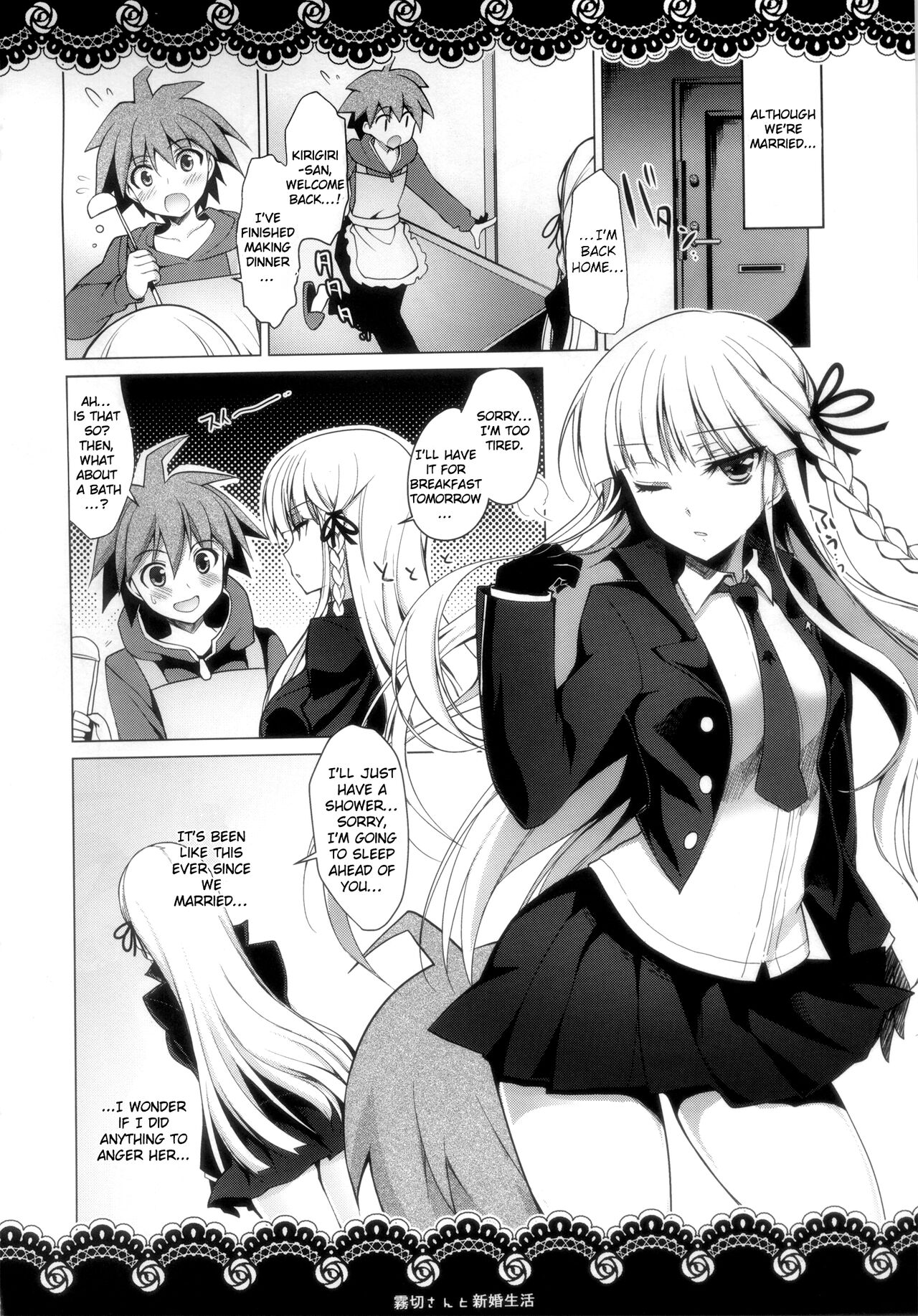 Kirigiri-san to Shinkon Seikatsu | Married Life with Kirigiri-san page 4 full