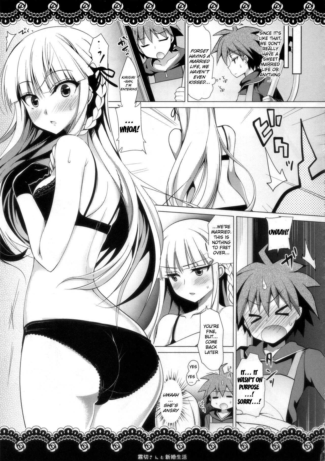 Kirigiri-san to Shinkon Seikatsu | Married Life with Kirigiri-san page 5 full