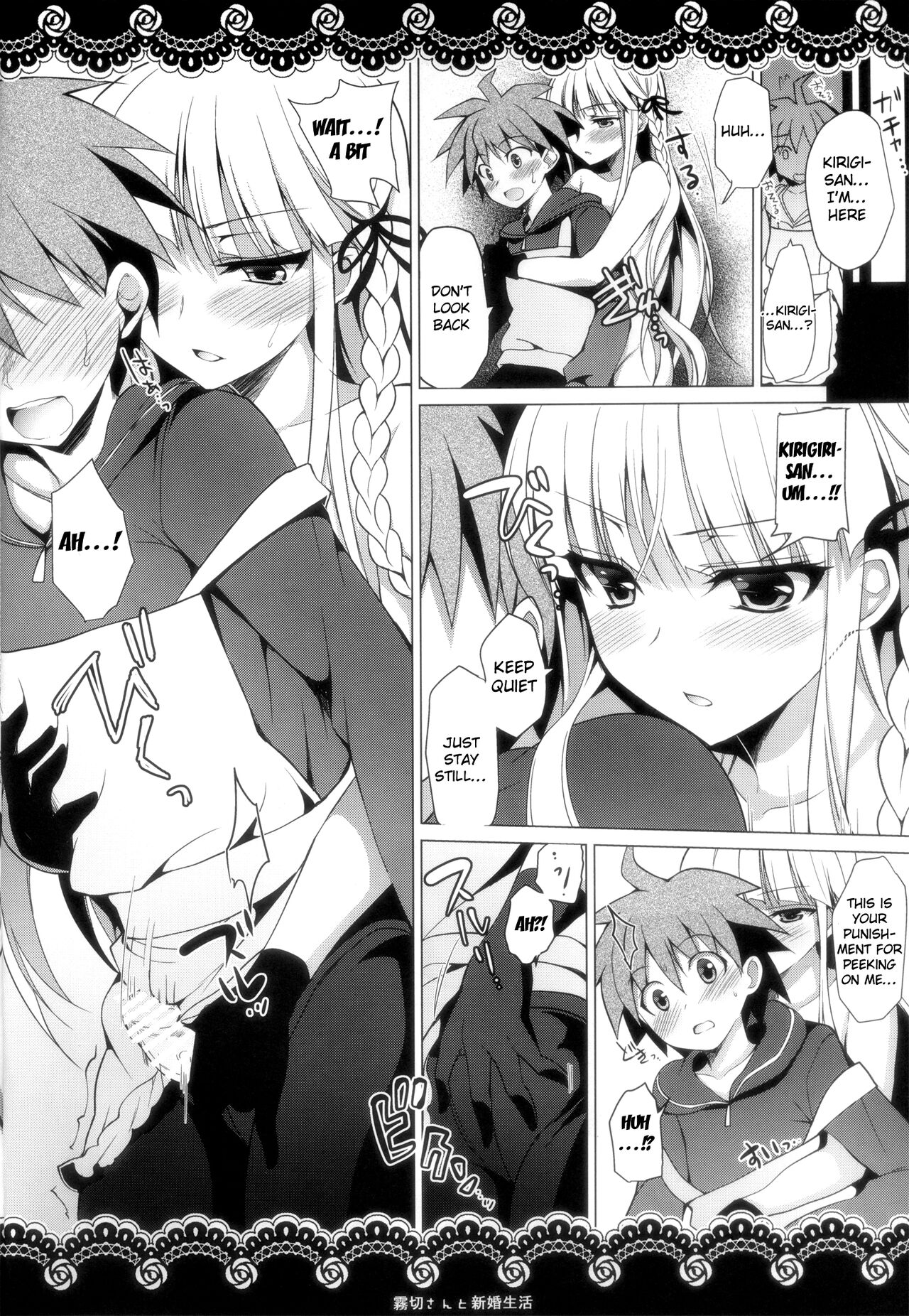 Kirigiri-san to Shinkon Seikatsu | Married Life with Kirigiri-san page 6 full
