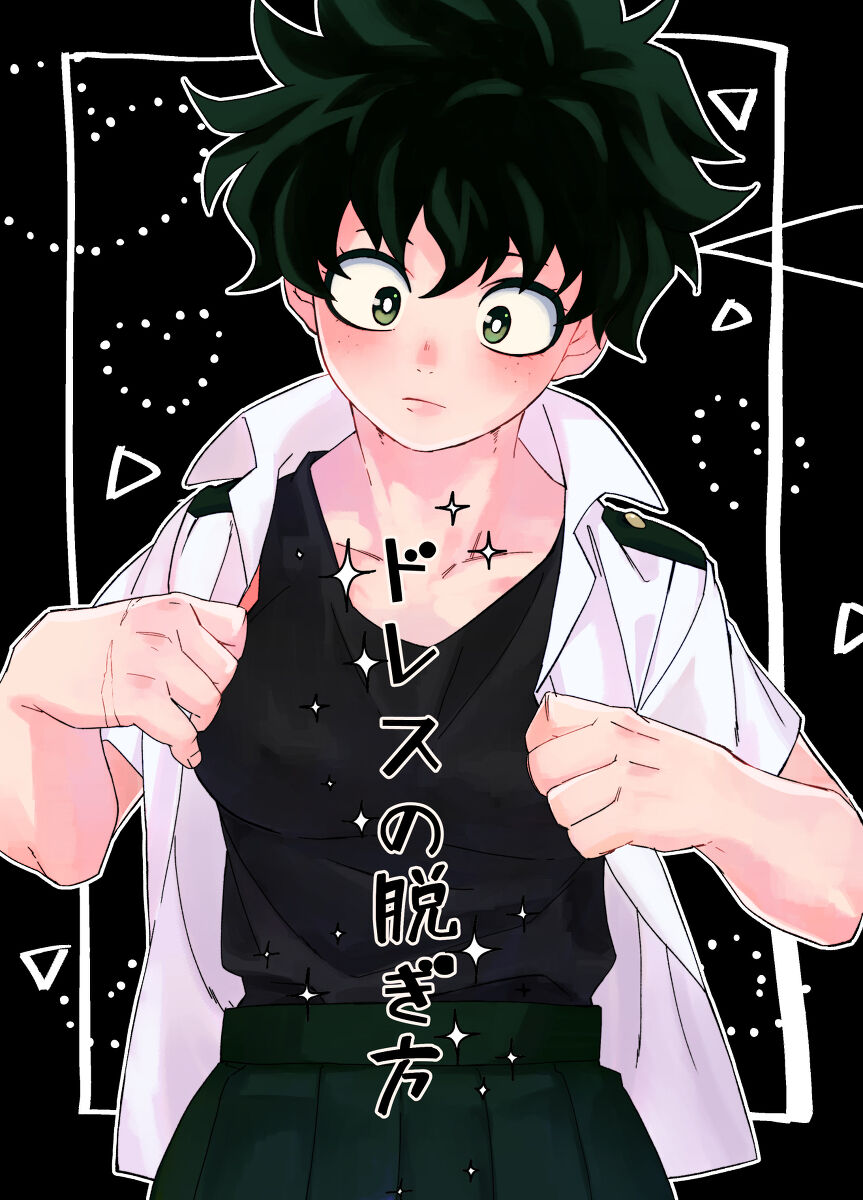 Todoroki Izuru ♀② page 1 full