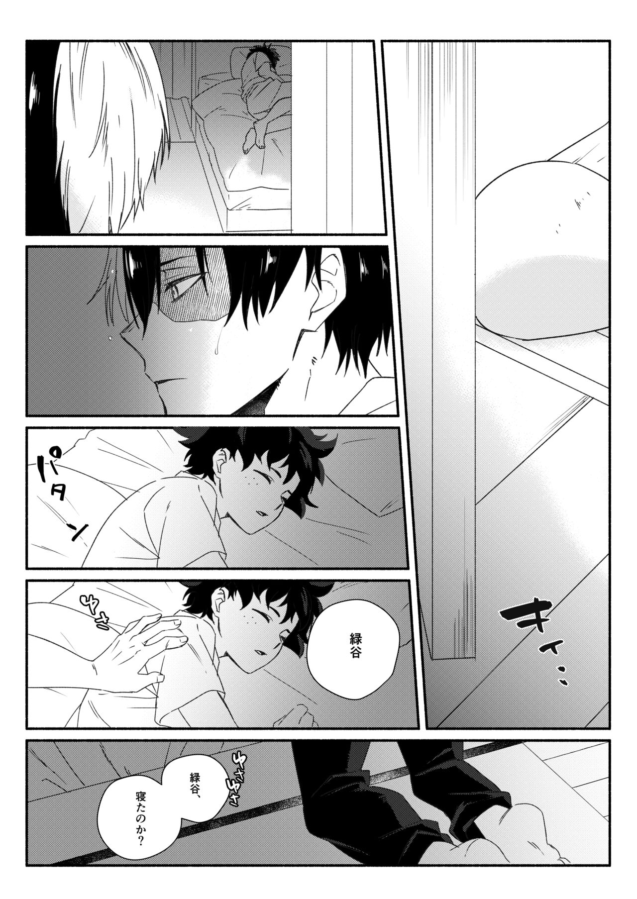 Todoroki Izuru ♀② page 3 full