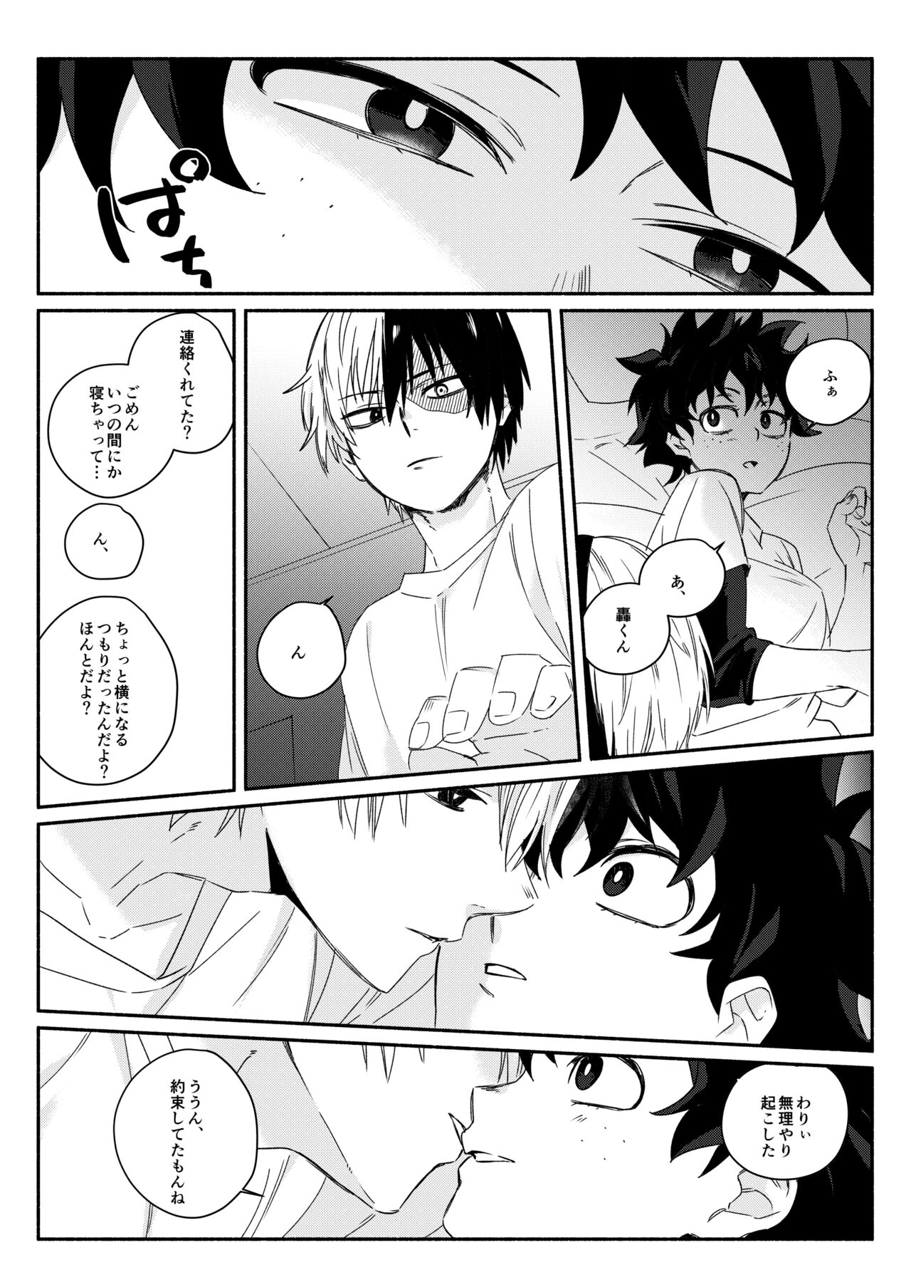 Todoroki Izuru ♀② page 4 full