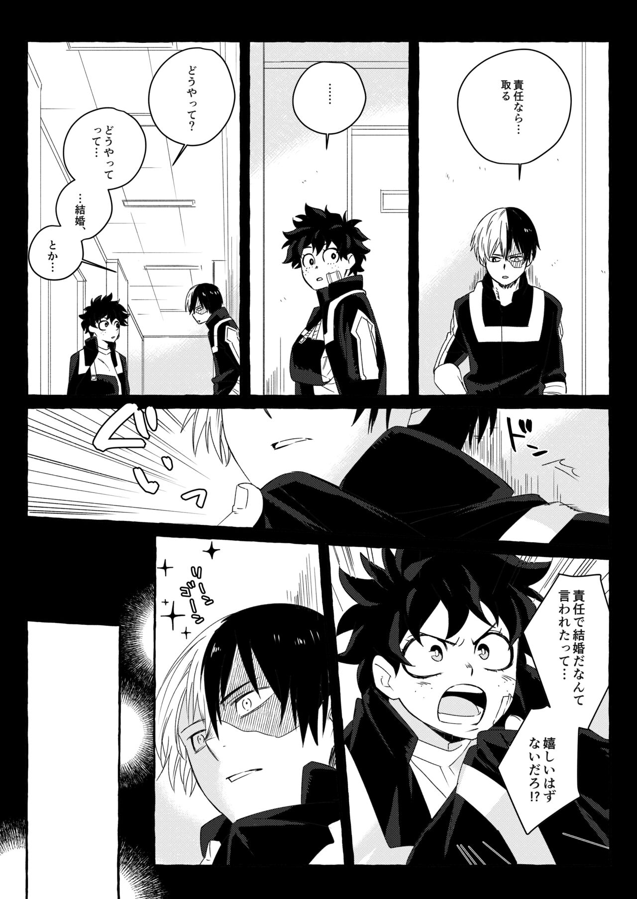 Todoroki Izuru ♀② page 7 full
