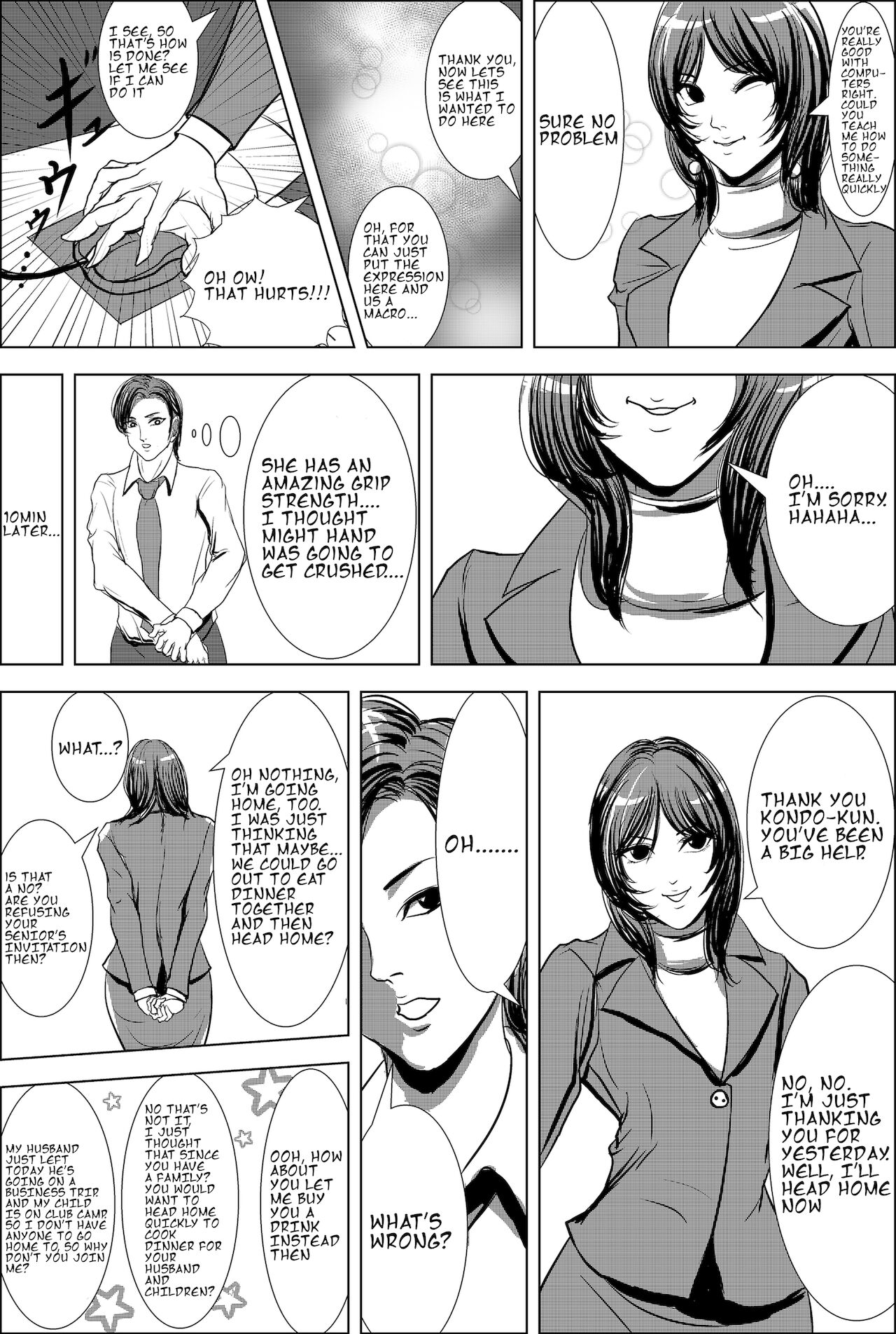 X Night page 10 full