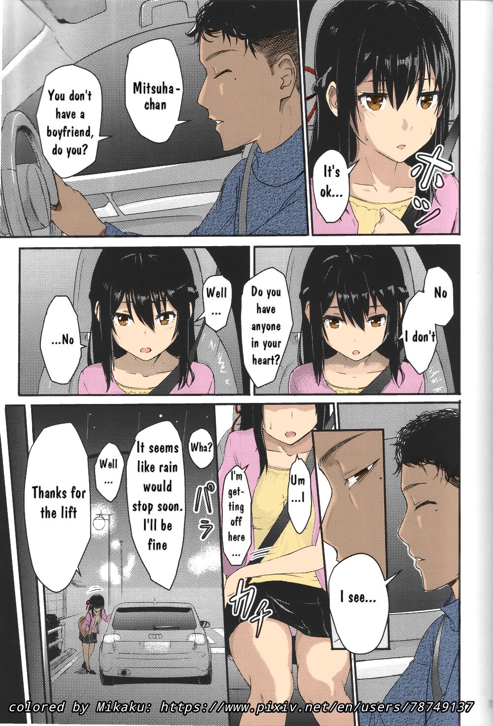 Mitsuha ~Netorare~ page 5 full