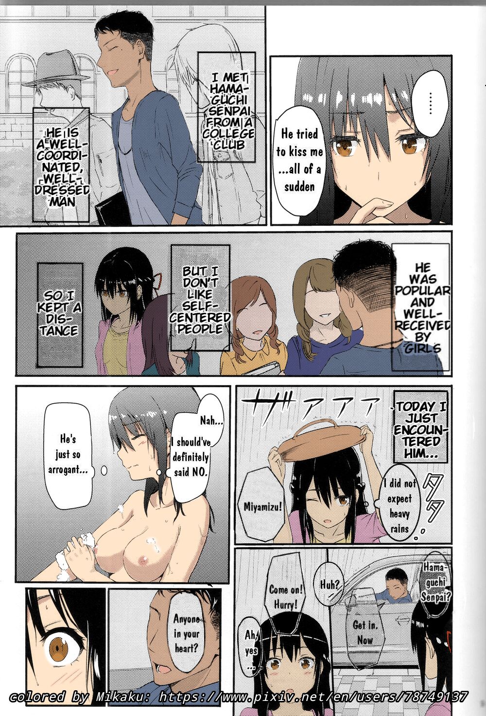 Mitsuha ~Netorare~ page 7 full