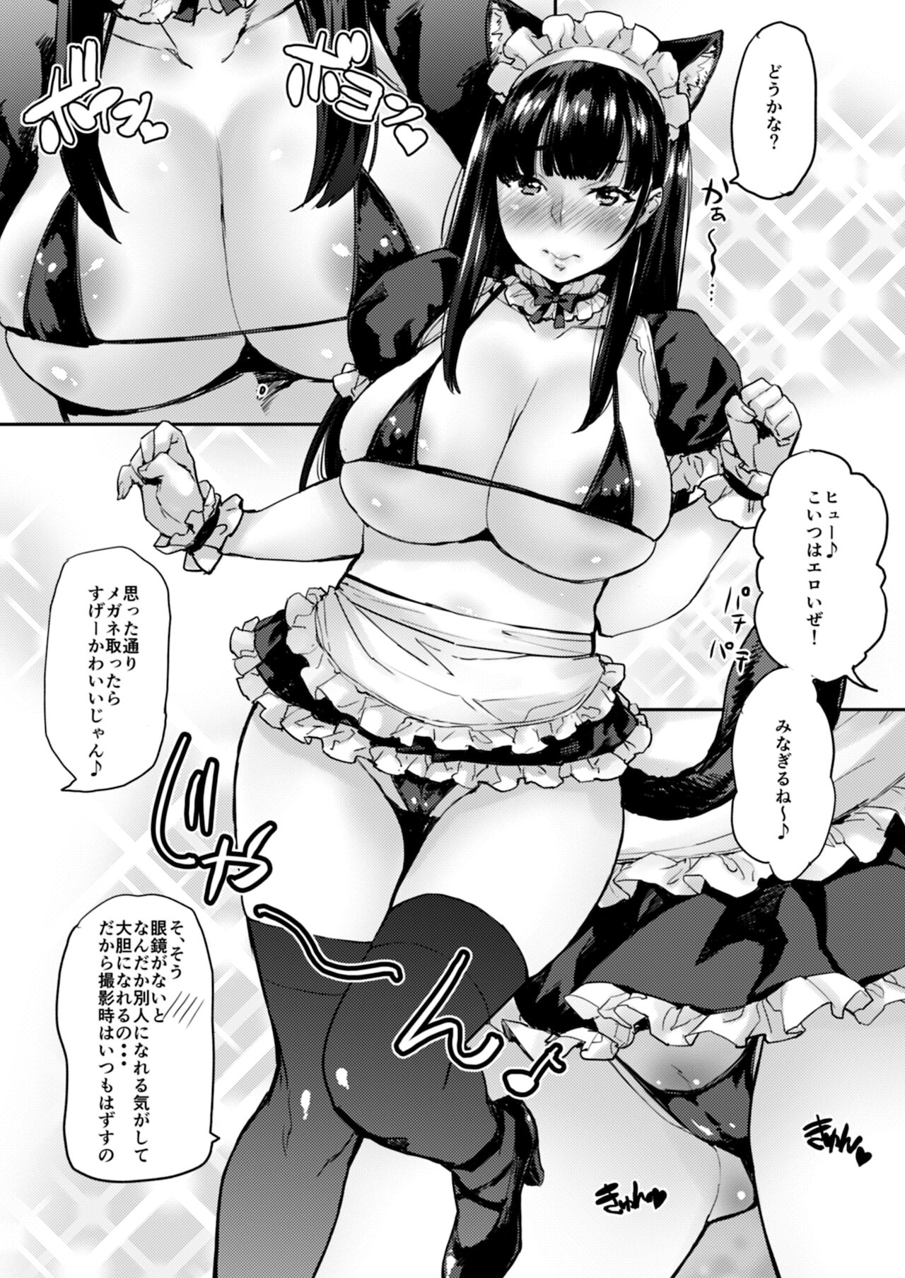 Jidori J-kei Choukyou Shichau zo page 10 full