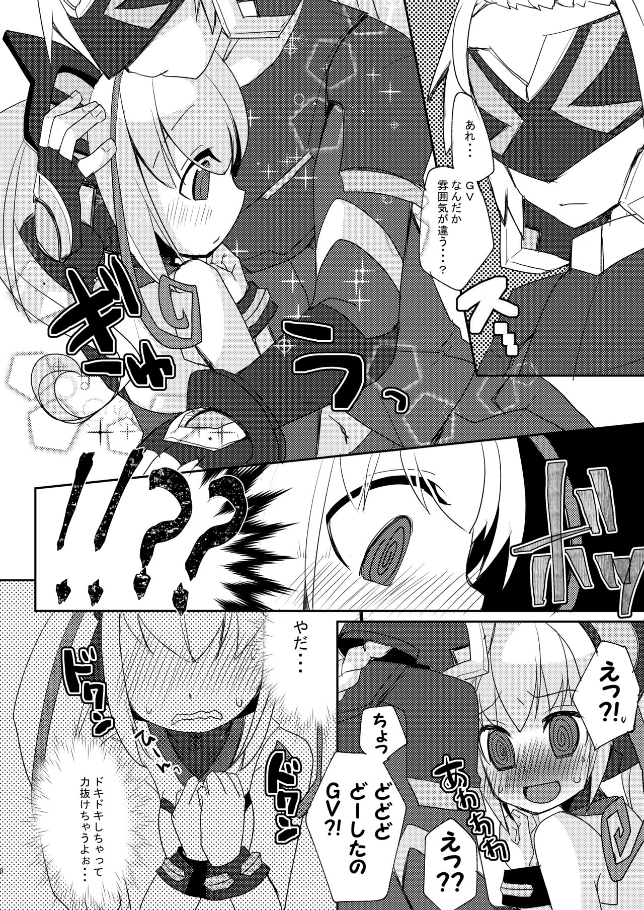 Cyan-chan to Raitei Kamen ga Burst! suru Hon... tsutte w page 7 full
