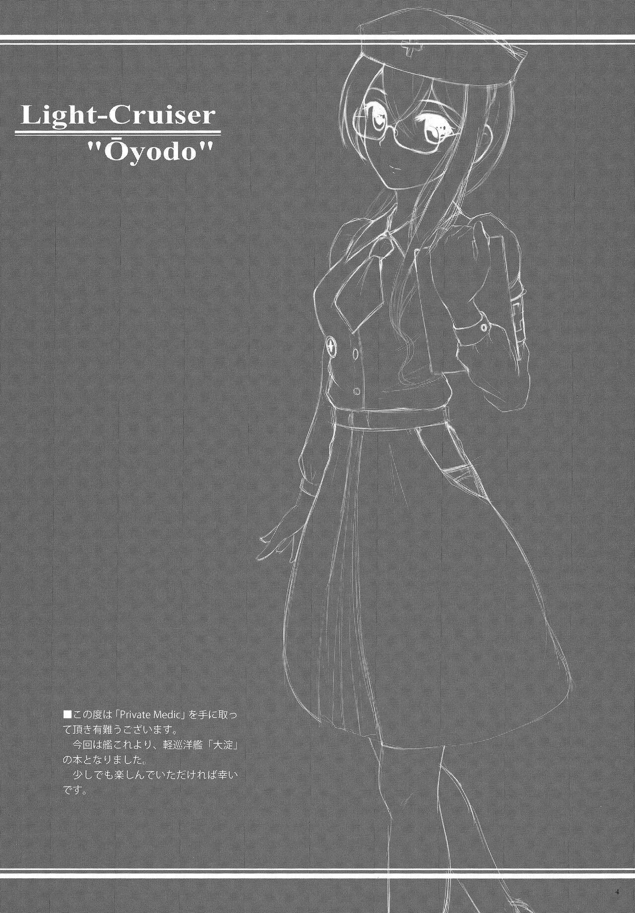 Private Medic page 3 full