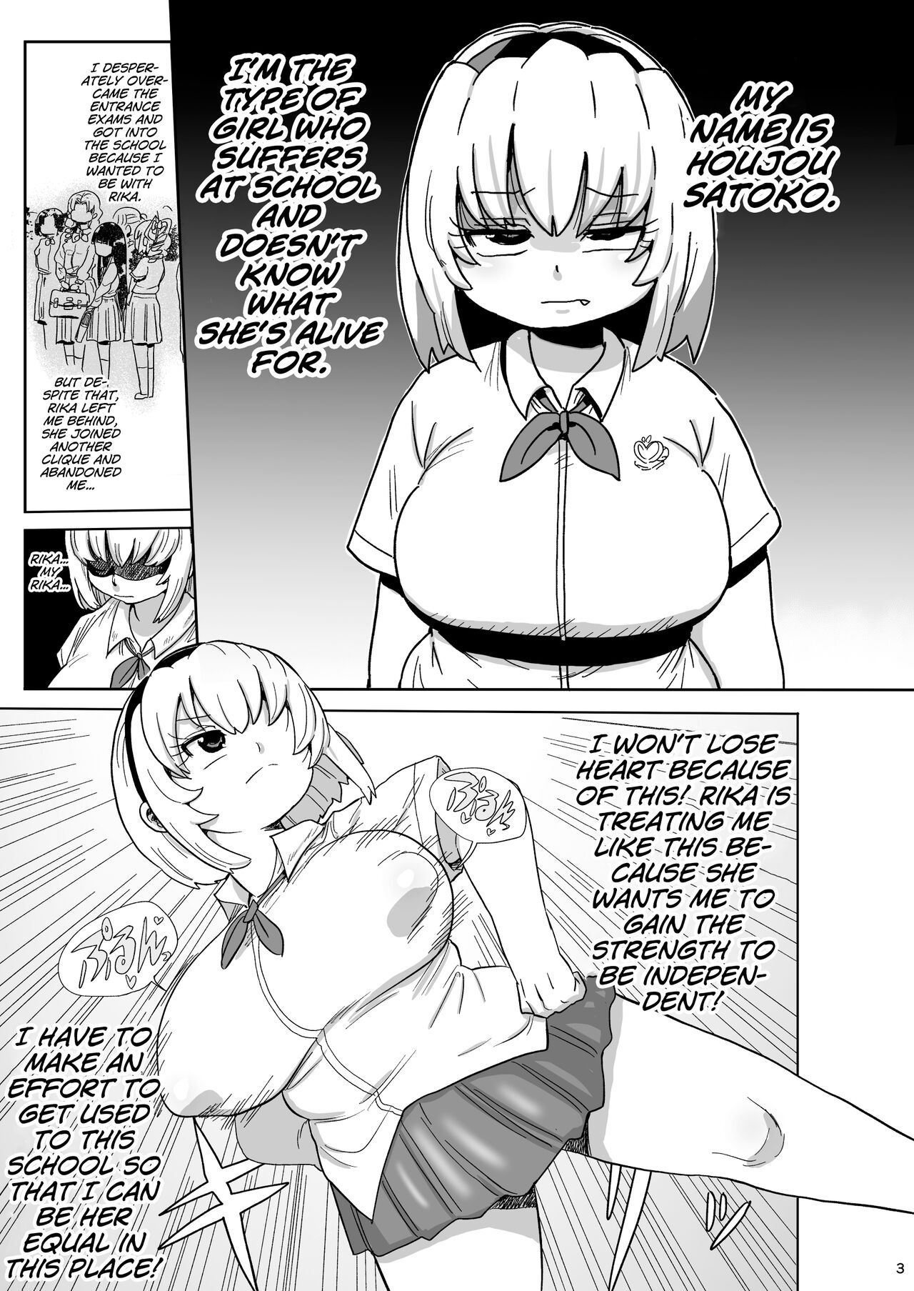 Satoko to Rika to page 2 full