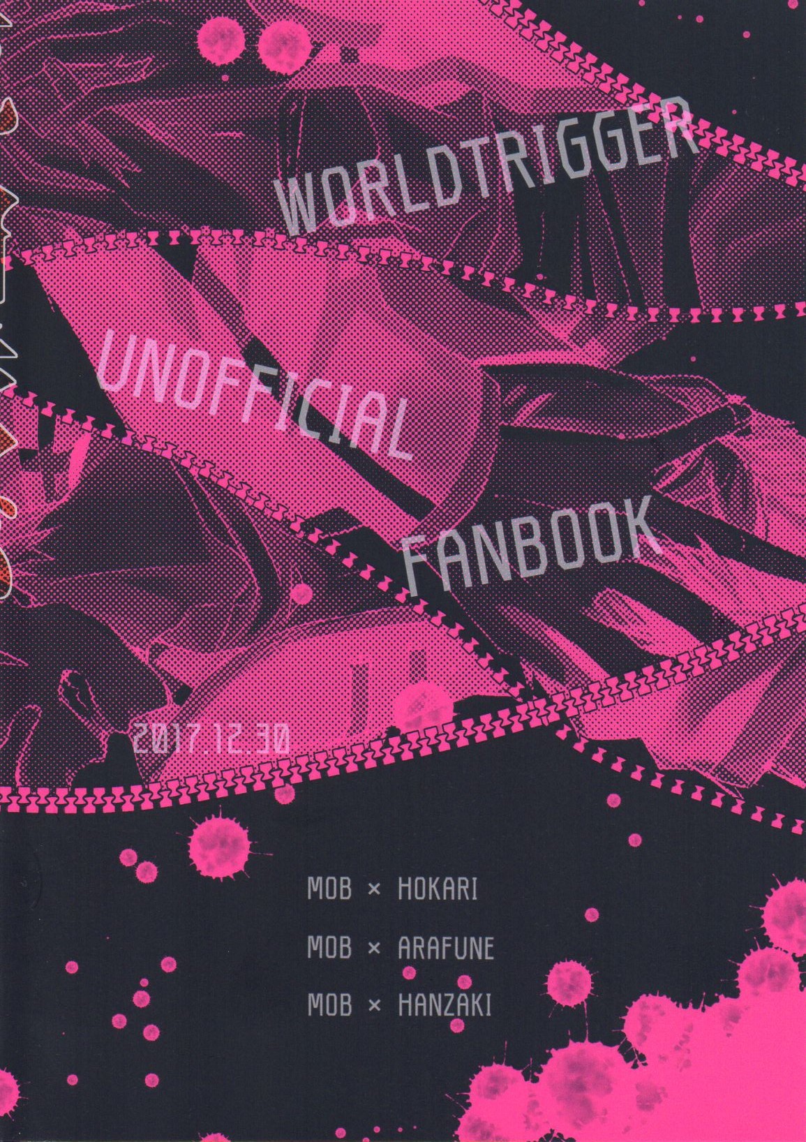 Arafune-tai ga MobRa Sareru Hanashi page 2 full