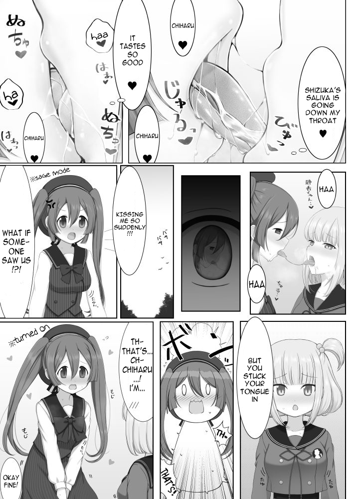 Tokime Chizokubon page 8 full