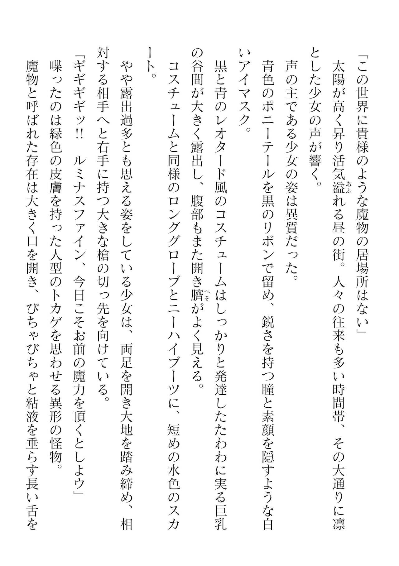 2D Dream Magazine Vol. 117 page 4 full