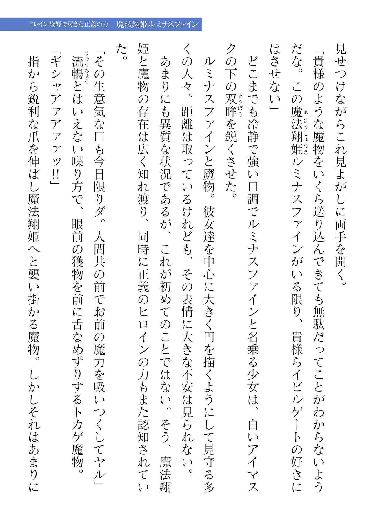 2D Dream Magazine Vol. 117 page 5 full