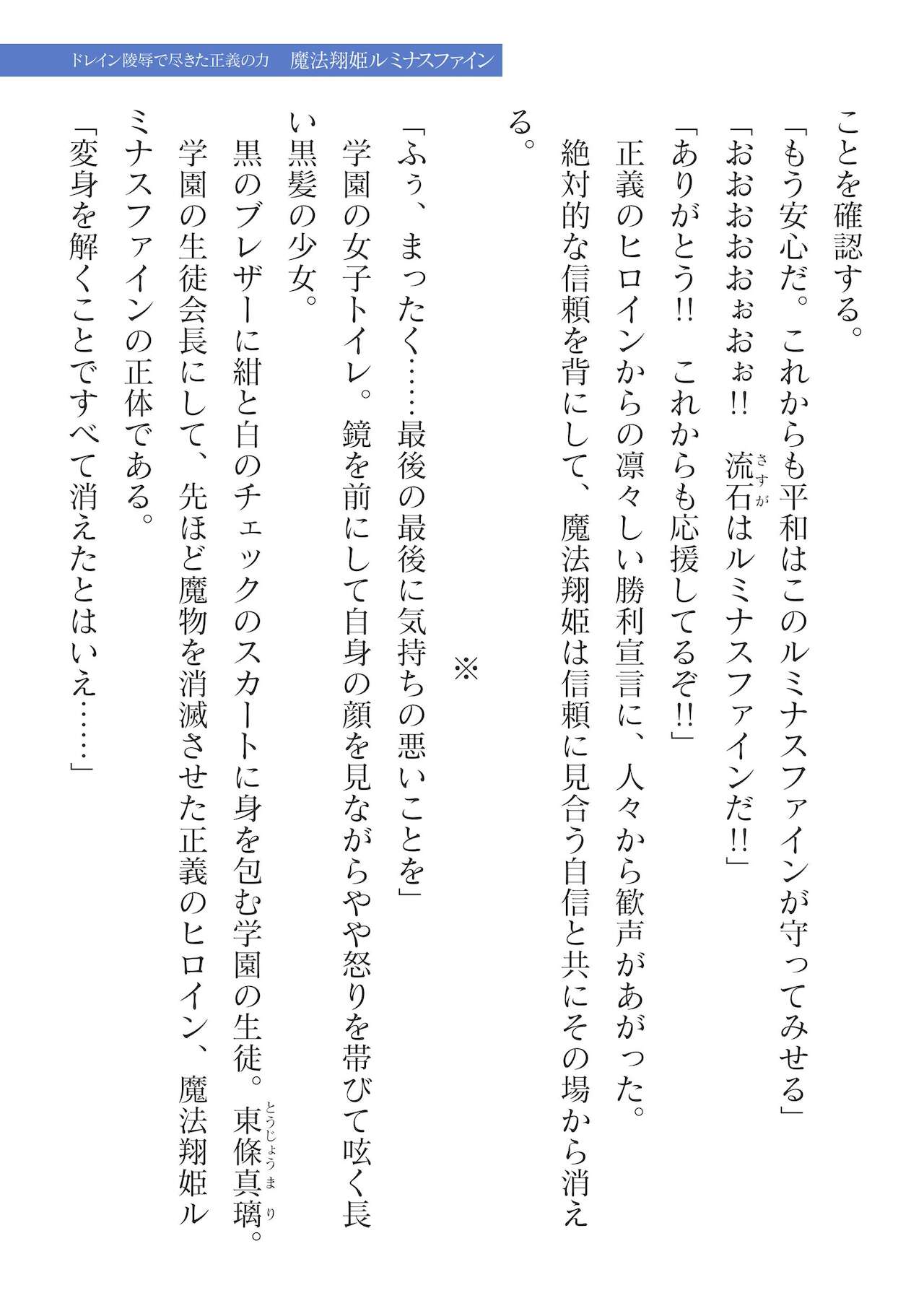 2D Dream Magazine Vol. 117 page 9 full