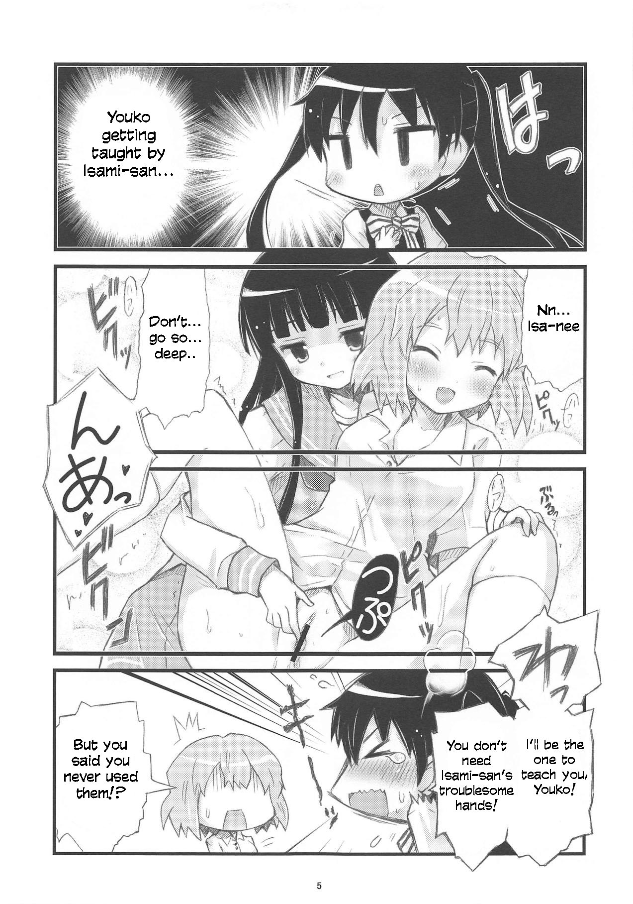 Souchaku Naru Twintail page 5 full