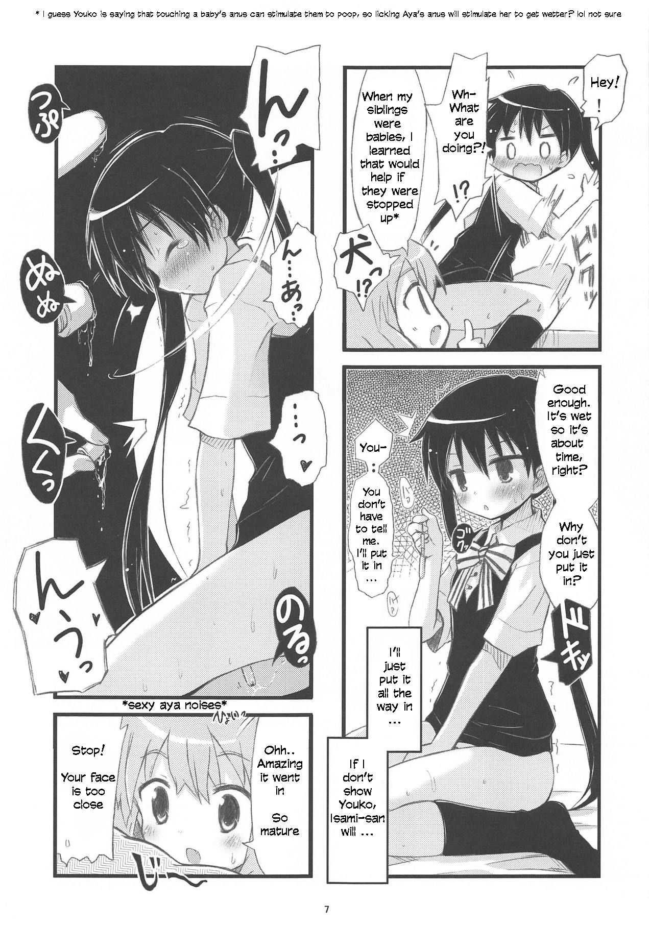 Souchaku Naru Twintail page 7 full