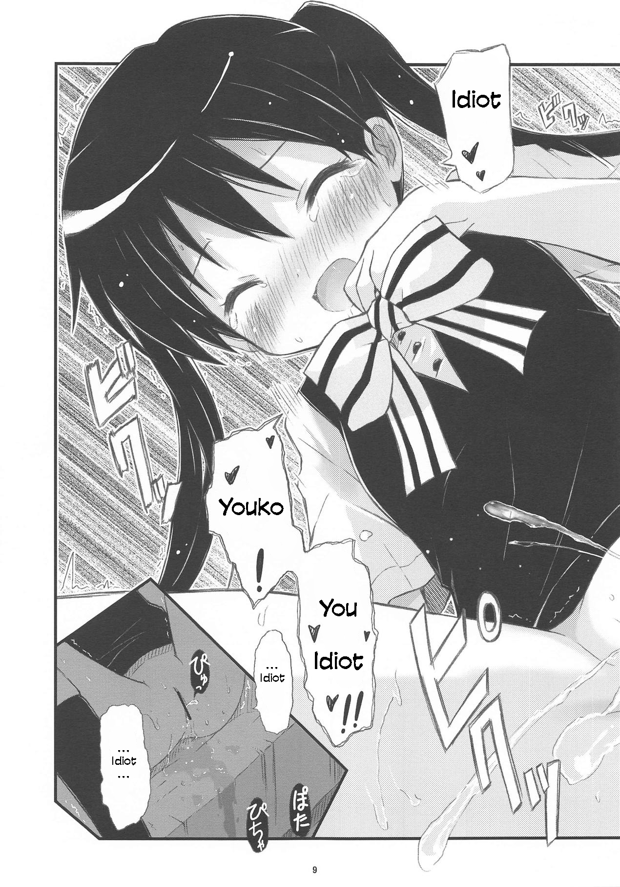 Souchaku Naru Twintail page 9 full