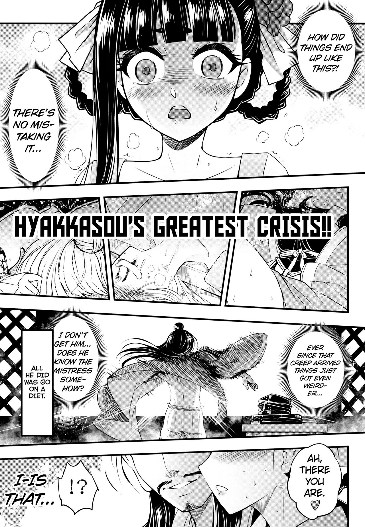 Hyakkasou9 <<Zoku Gejo Botan no Daraku>> page 2 full