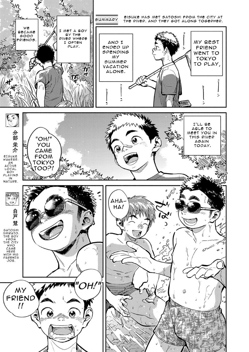 Gekkan Shounen Zoom 2021-08 page 5 full