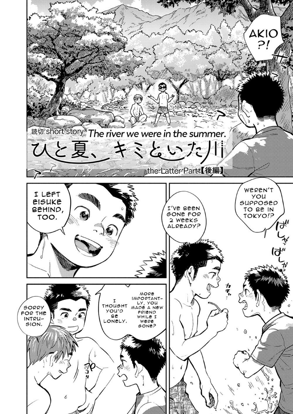 Gekkan Shounen Zoom 2021-08 page 6 full