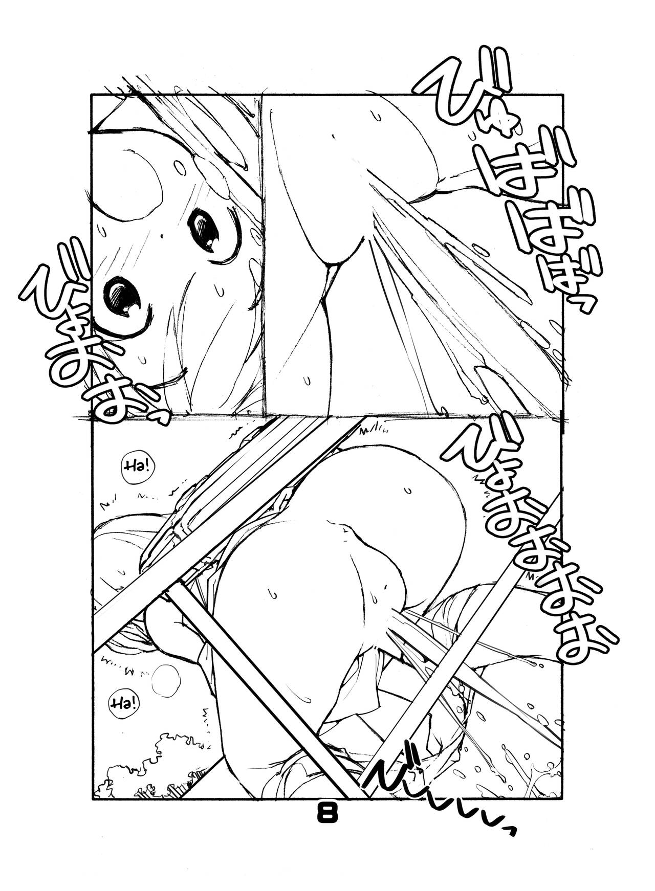 Juuten Shoujo Hitoketa 5~7-kame page 8 full