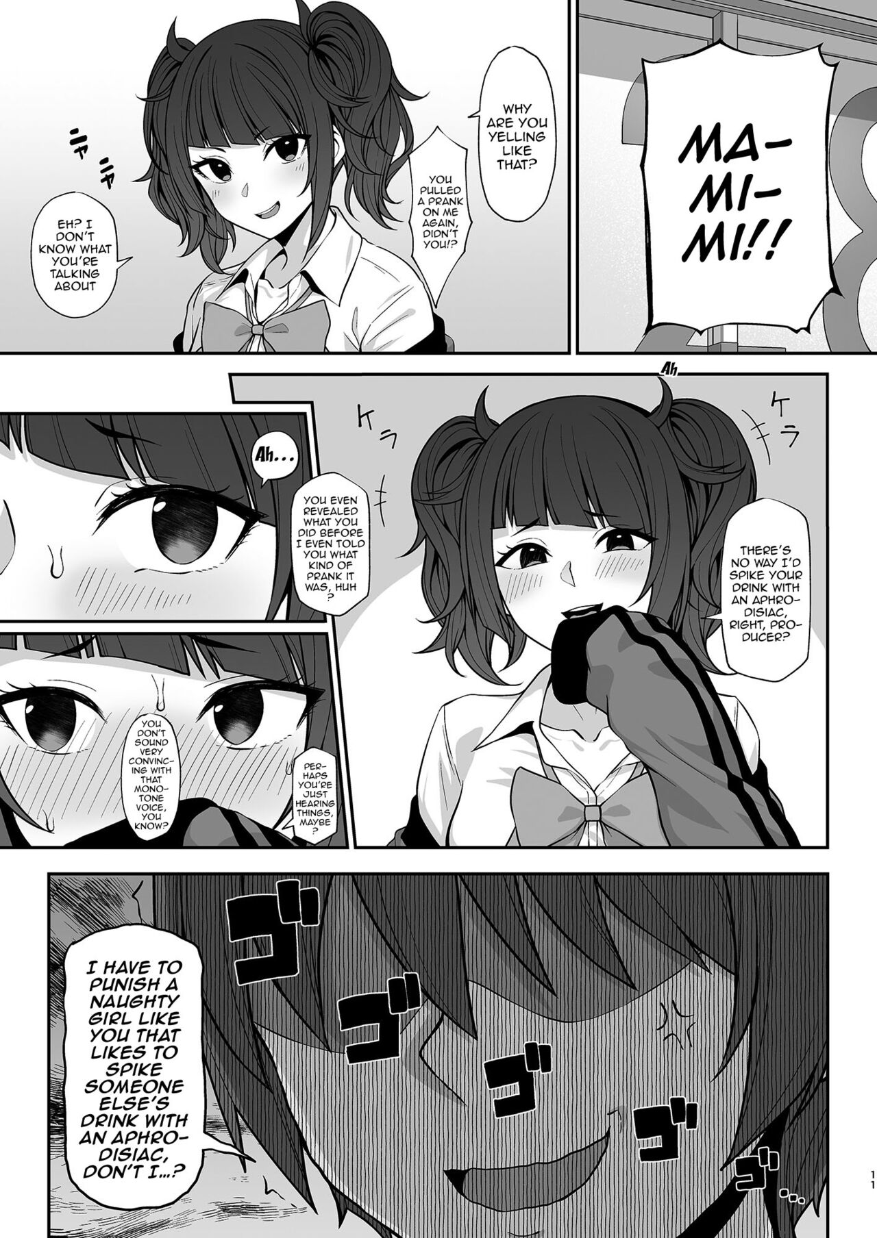 Hazuki Mamimi Madoka to H na Koto o Suru Hon | A Book About Having Sex With Hazuki, Mamimi, and Madoka page 10 full