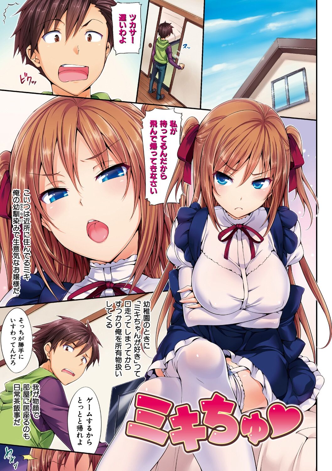 Porno Switch page 7 full