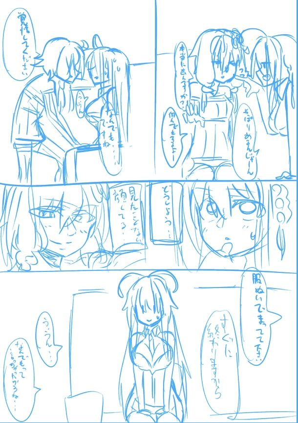 ツイッターに上げたボイロ漫画 page 2 full