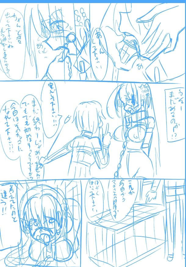 ツイッターに上げたボイロ漫画 page 4 full