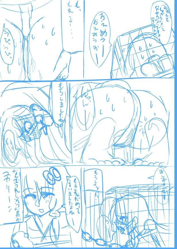 ツイッターに上げたボイロ漫画 page 6 full