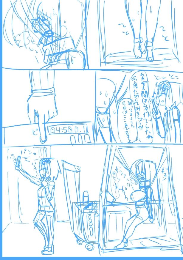 ツイッターに上げたボイロ漫画 page 9 full