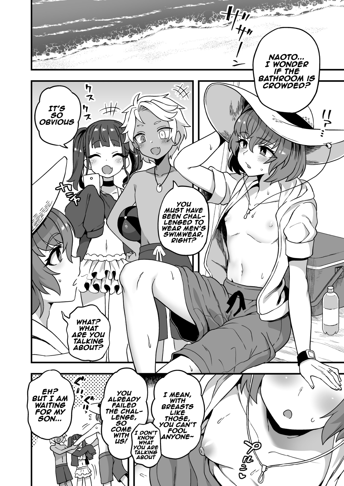 Aki umi wa kikende ippai | The Autumn Sea Is Full of Dangers page 2 full