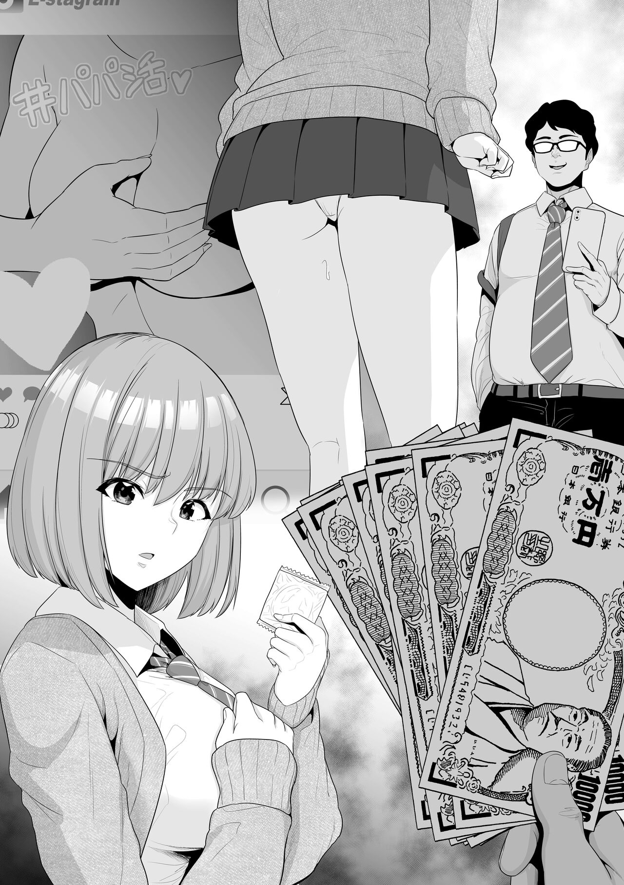 Class 1 no Bijo o Papakatsu de Kareshi kara Netoru page 10 full