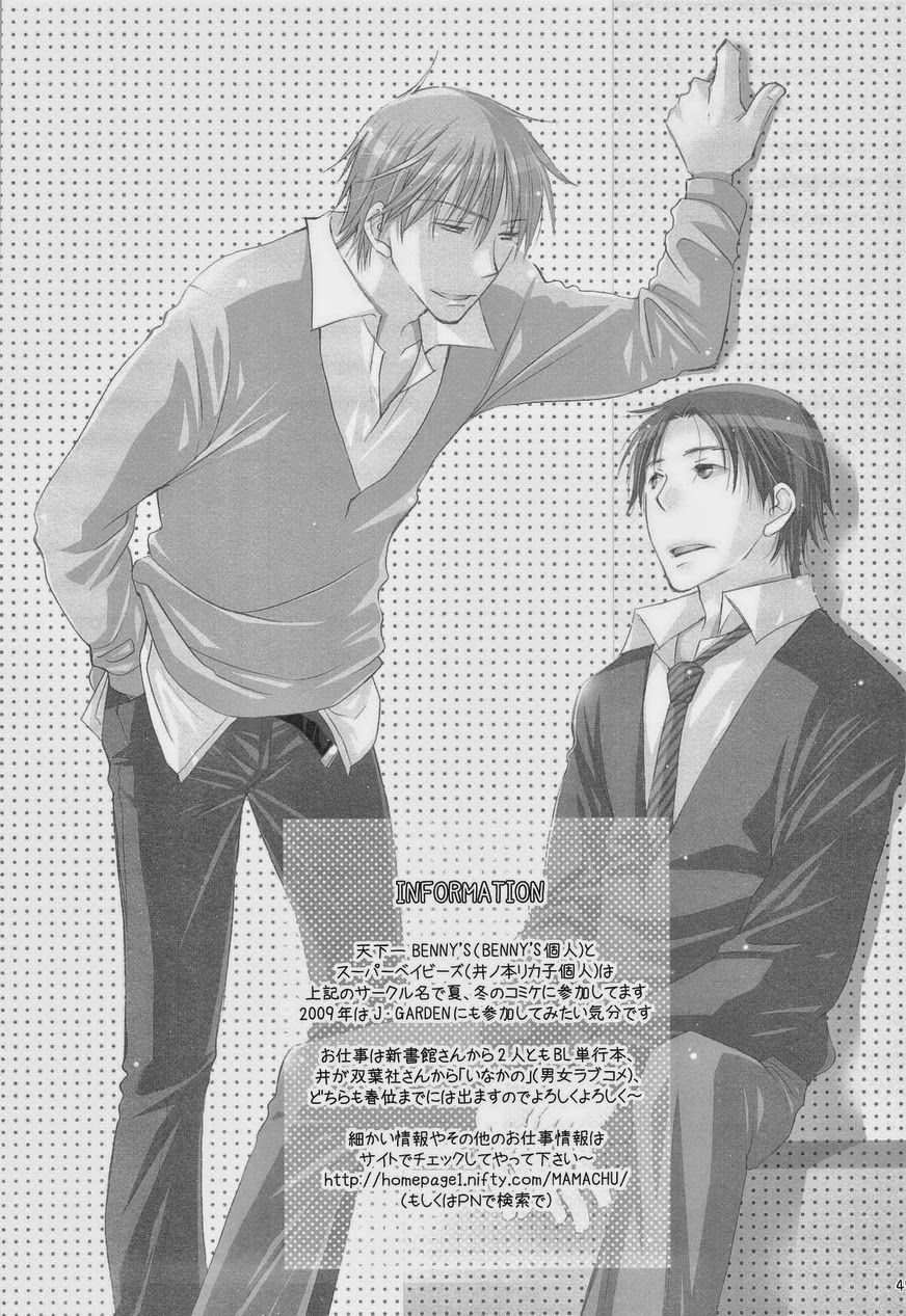 THE.B.L 3 page 4 full