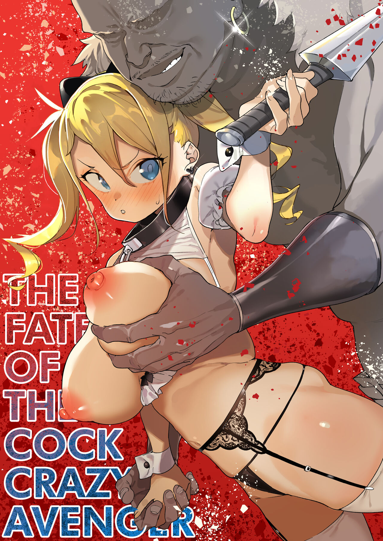 Chinpo Kurui Fukushuusha no Matsuro | The Fate of the Cock Crazy Avenger page 1 full