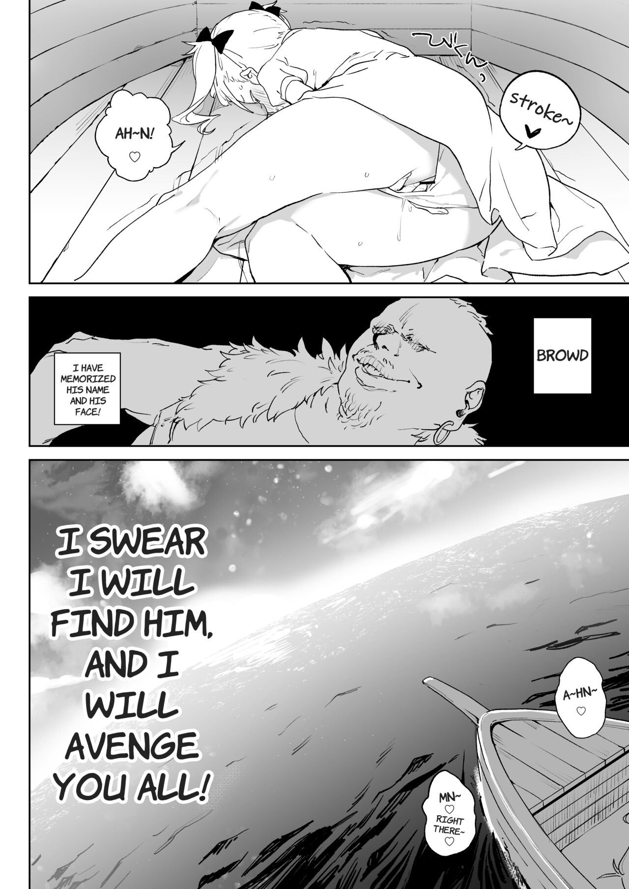 Chinpo Kurui Fukushuusha no Matsuro | The Fate of the Cock Crazy Avenger page 6 full