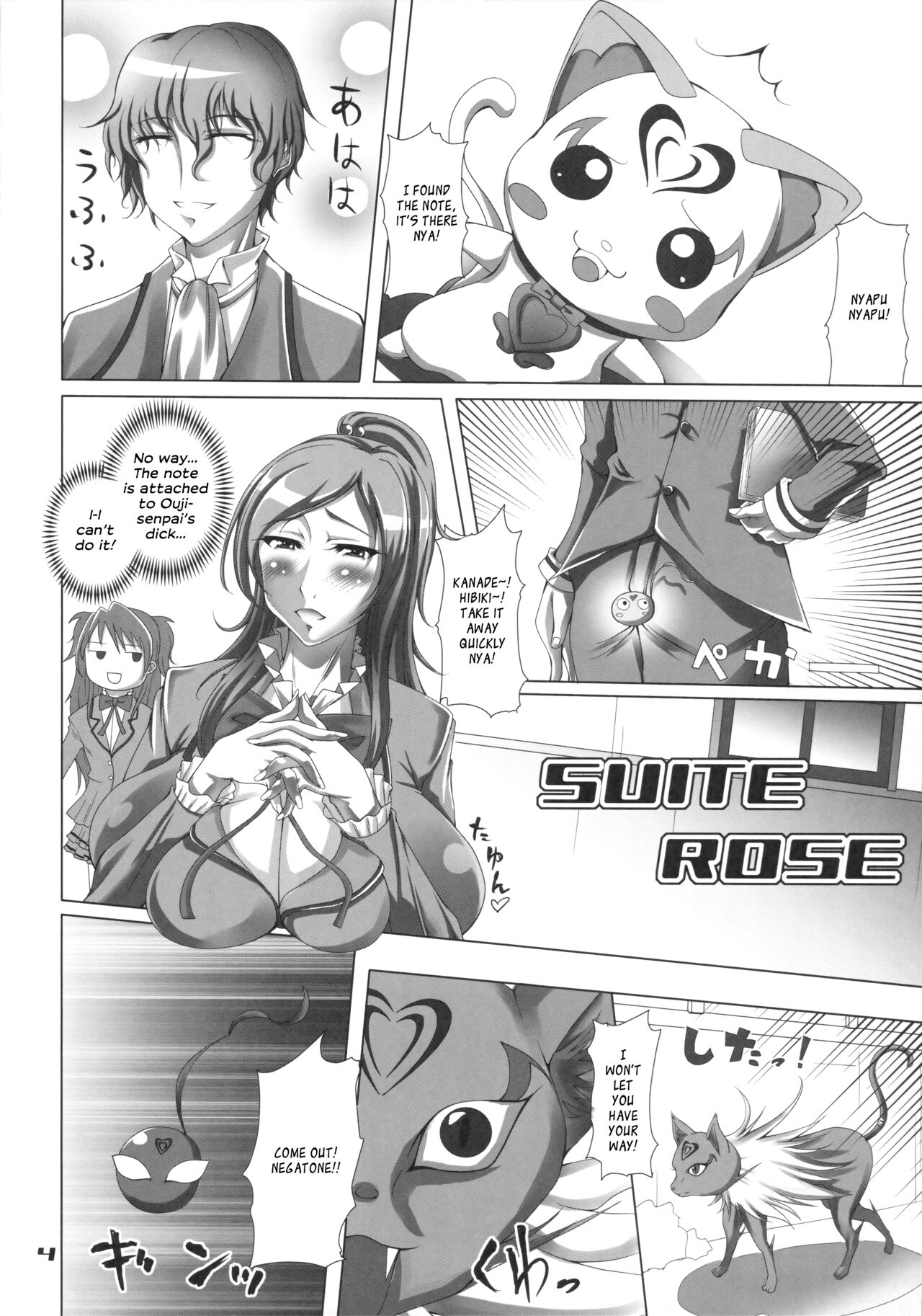 SUITE ROSE page 3 full
