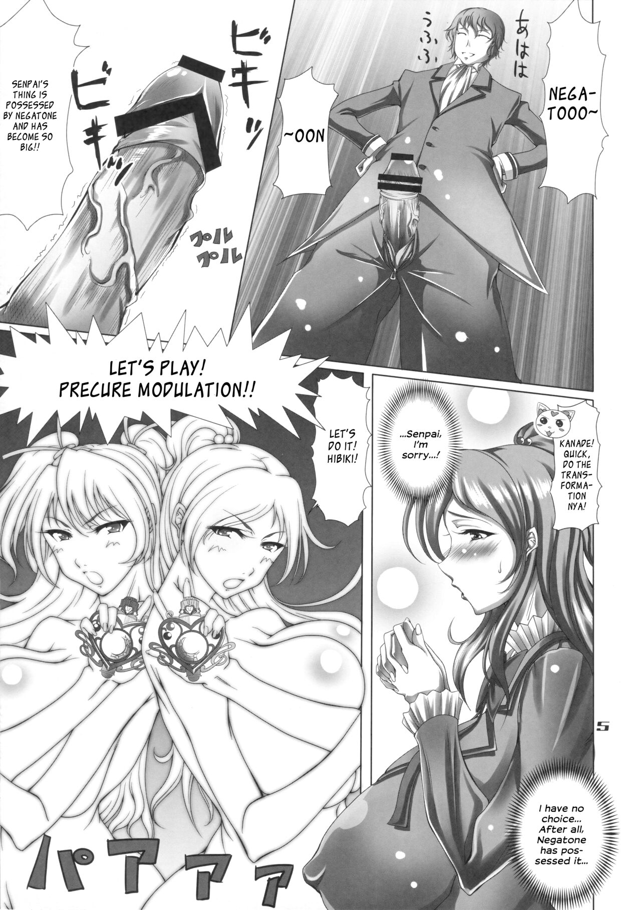 SUITE ROSE page 4 full