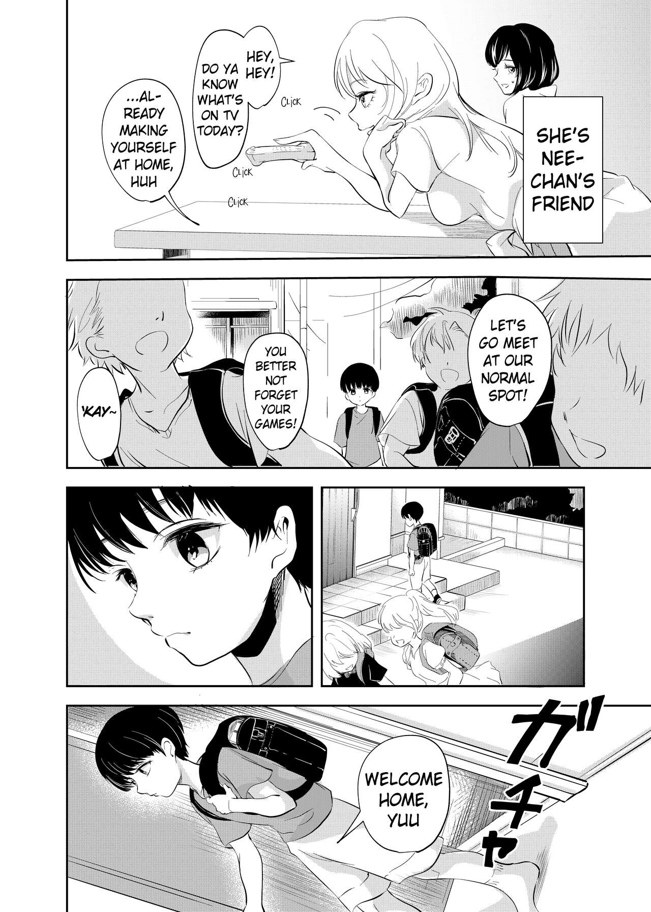 Shounen no Houkago | A Boy's Time After School page 3 full