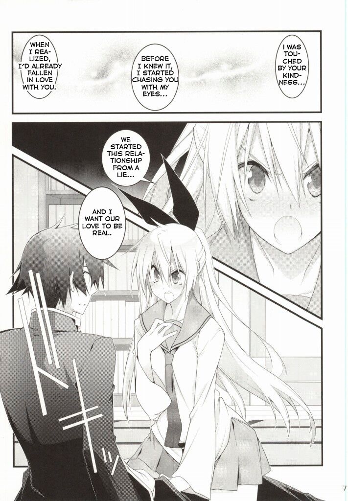 Rakushiyo! page 4 full