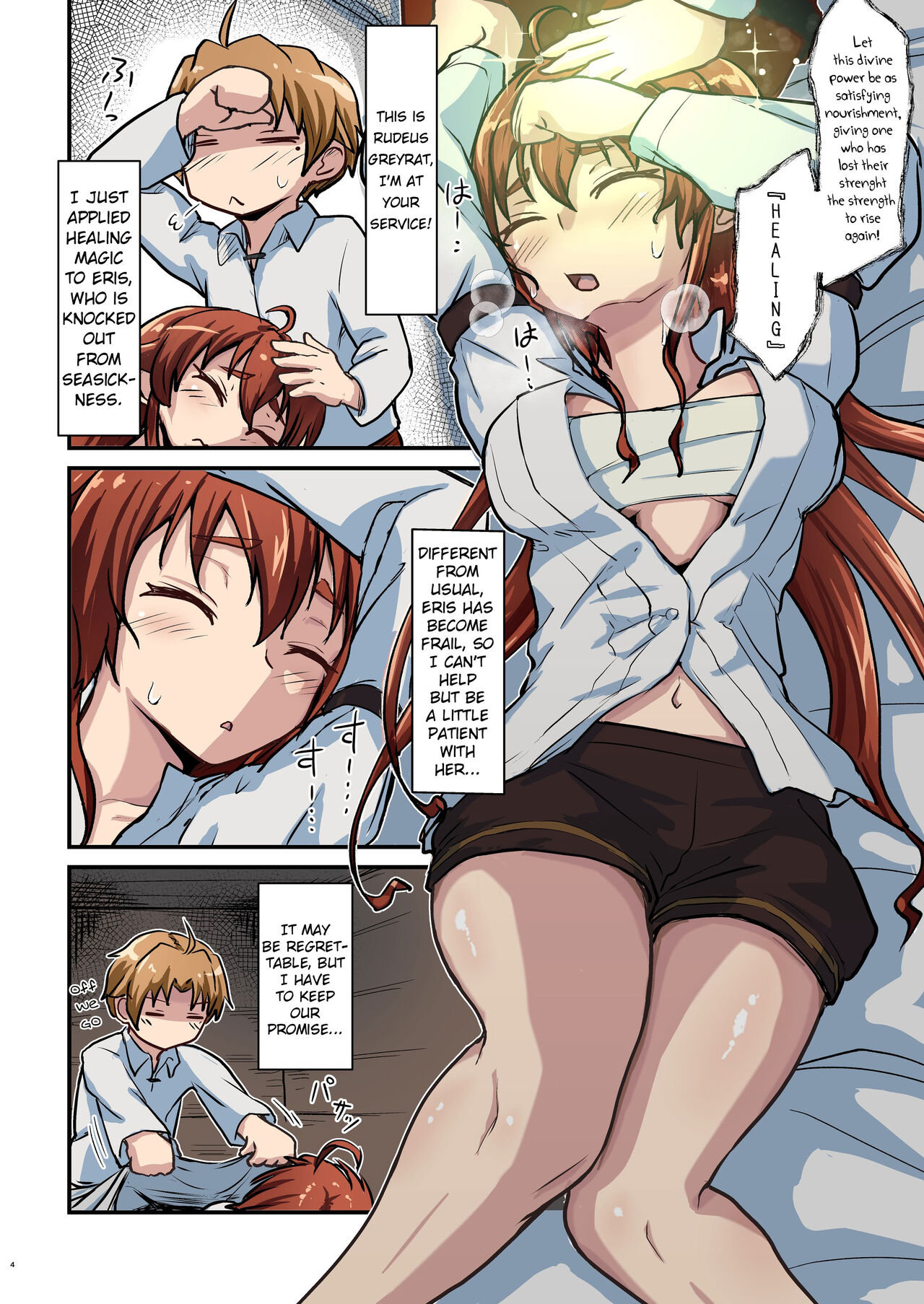 Mushoku!  | Mushoku! page 5 full