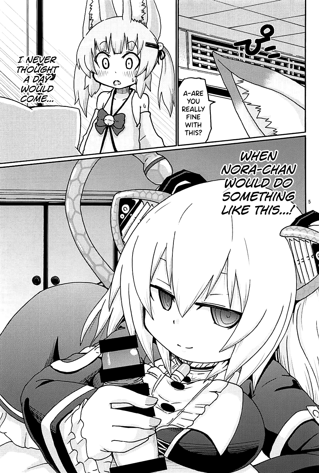 Hayaku xx Shitai page 4 full