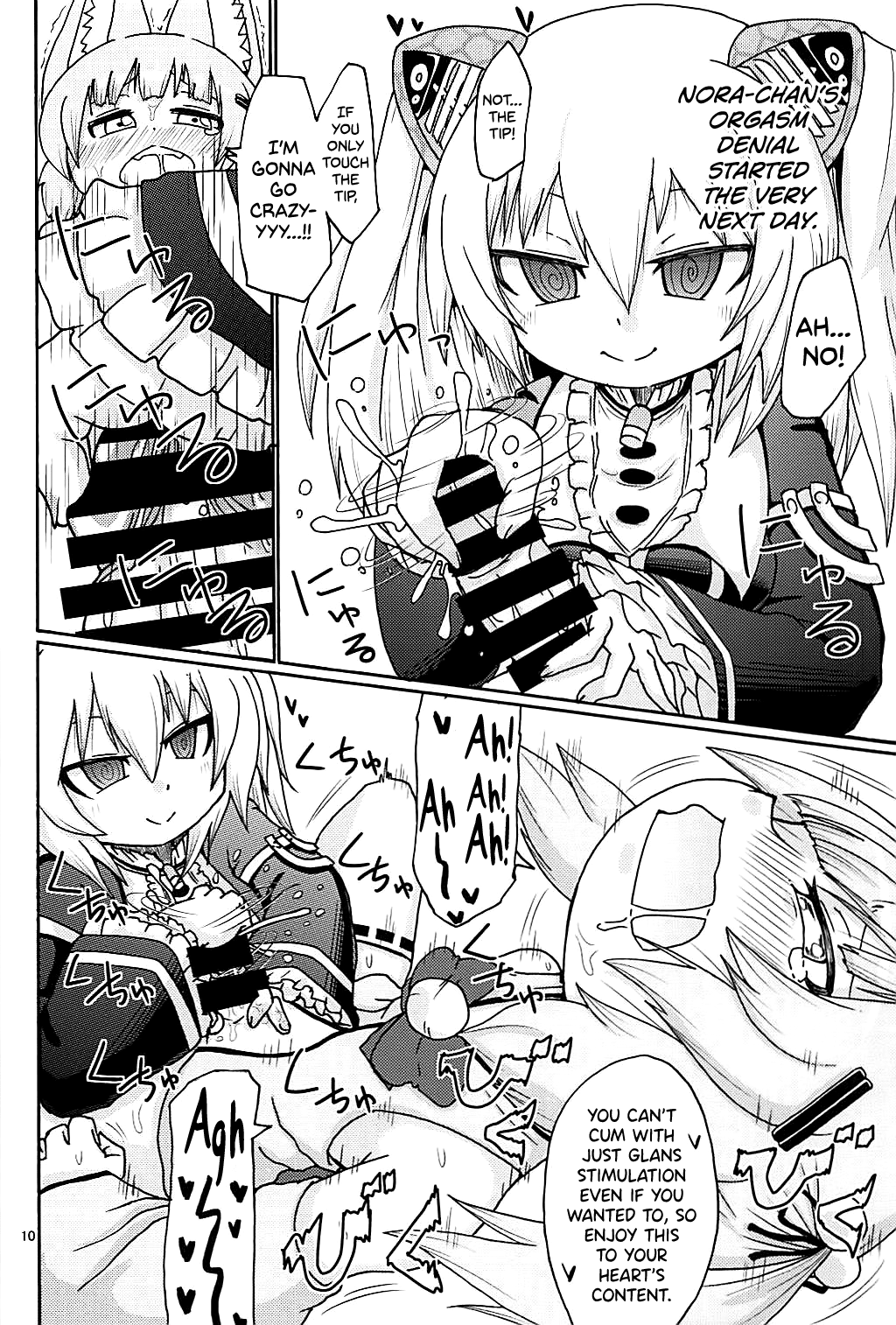 Hayaku xx Shitai page 9 full