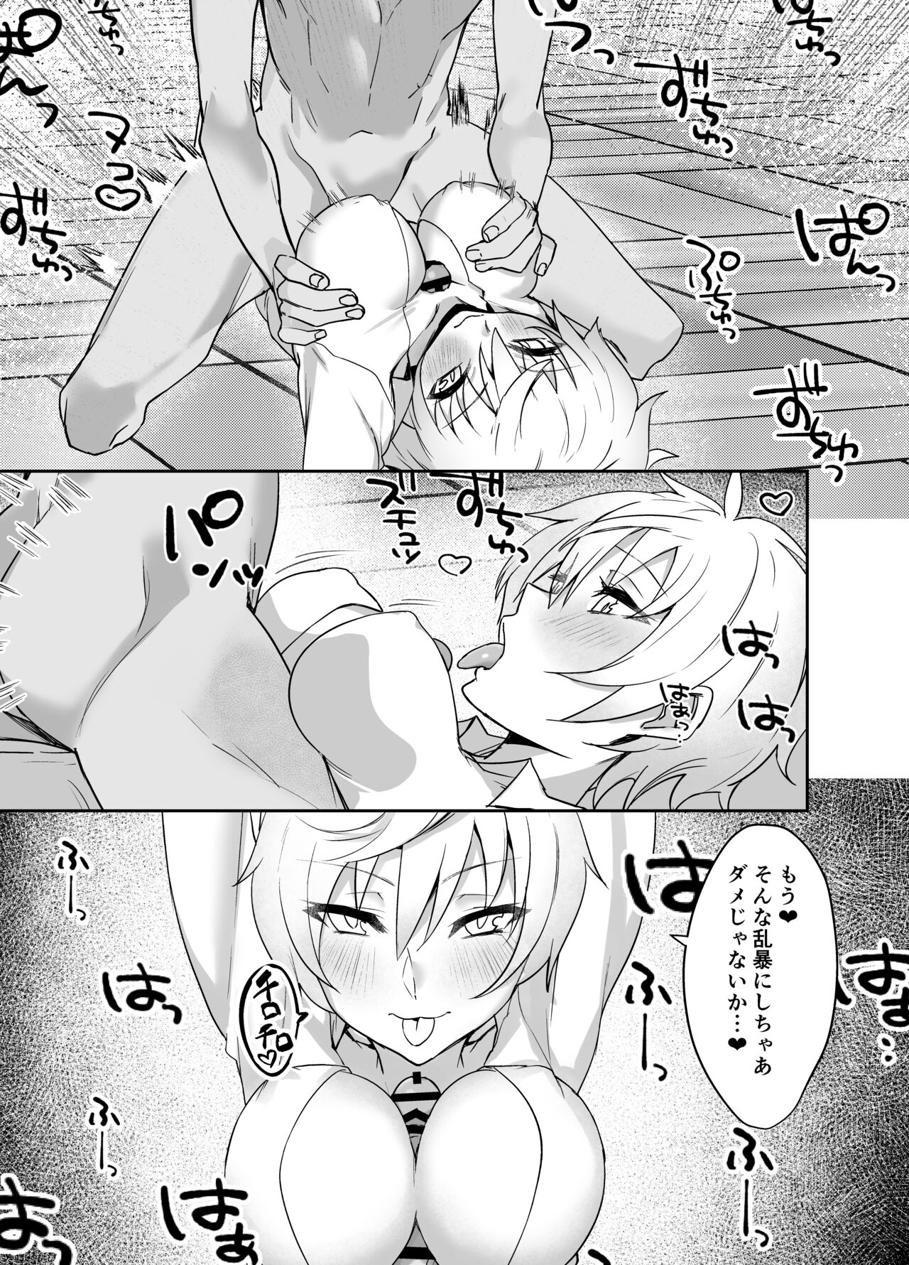 Ojou-sama kara Ijimerarete iru Ore ni Boyish Dosukebe Shitsuji Onna ga Owabi SEX ni Kuru Hanashi page 7 full