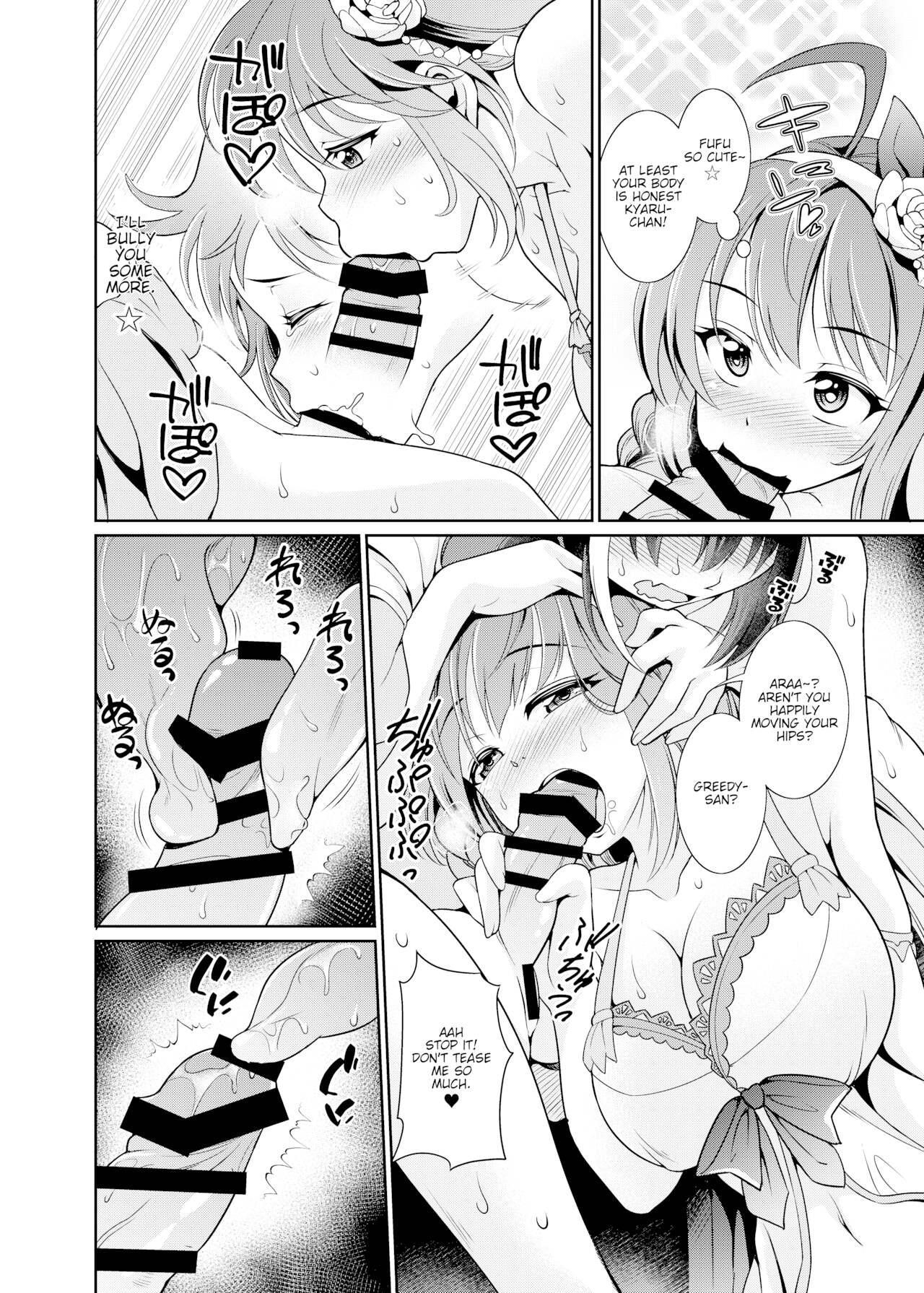 Umi ni nante Kurukara... Ochinchin ga hae Chau no yo!! page 10 full