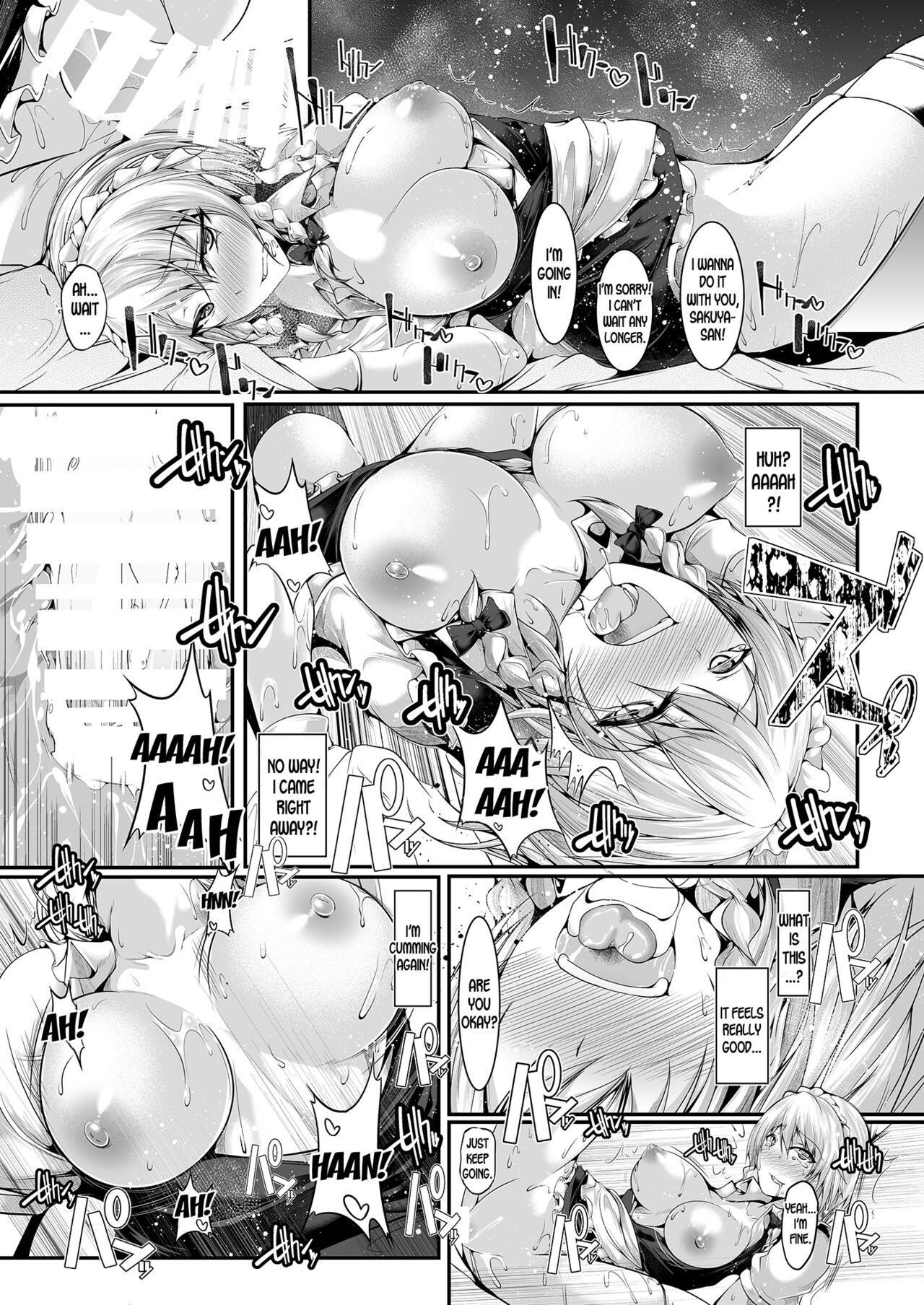 Kando Ryoukou Izayoi Sakuya page 8 full